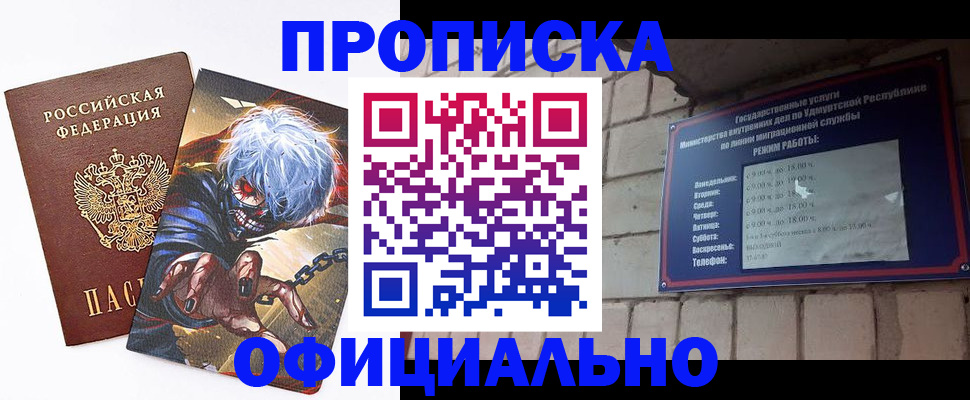 прописка для школы в Кулебаки