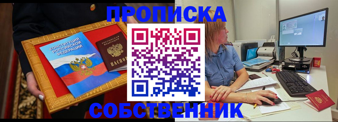 регистрация для дет. сада в Кулебаки